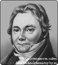 ��������� (Berzelius) ���� ����.